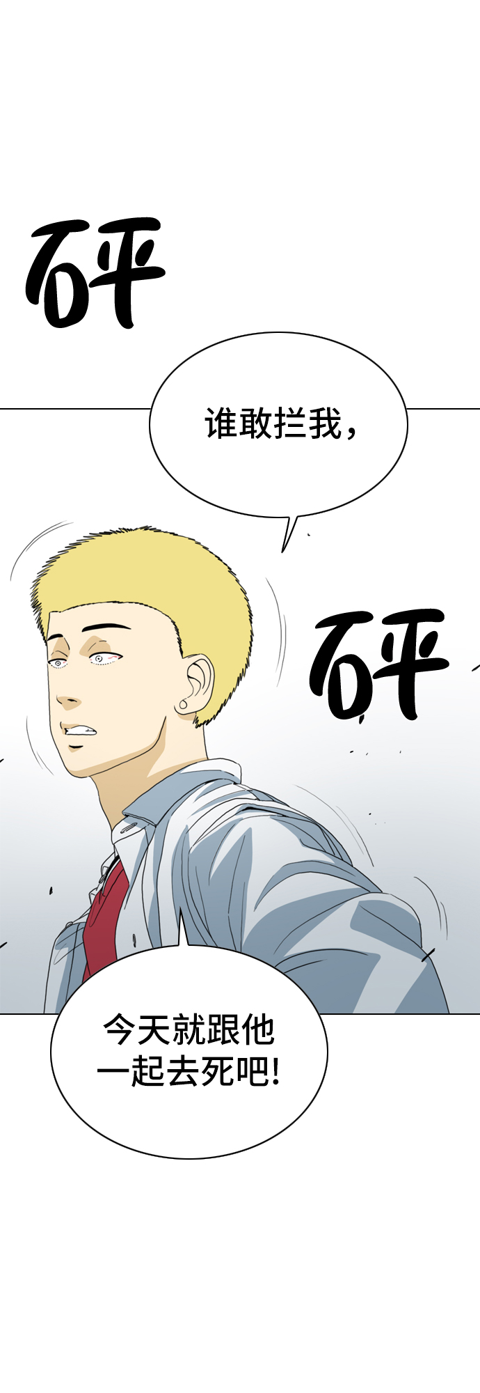 第4话67