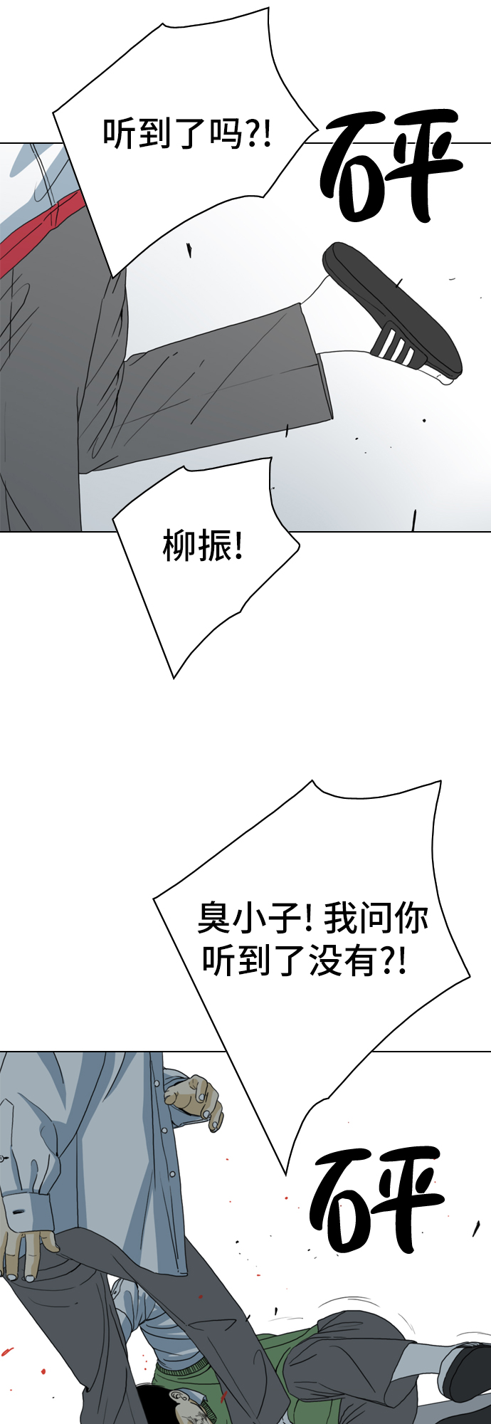 第4话68