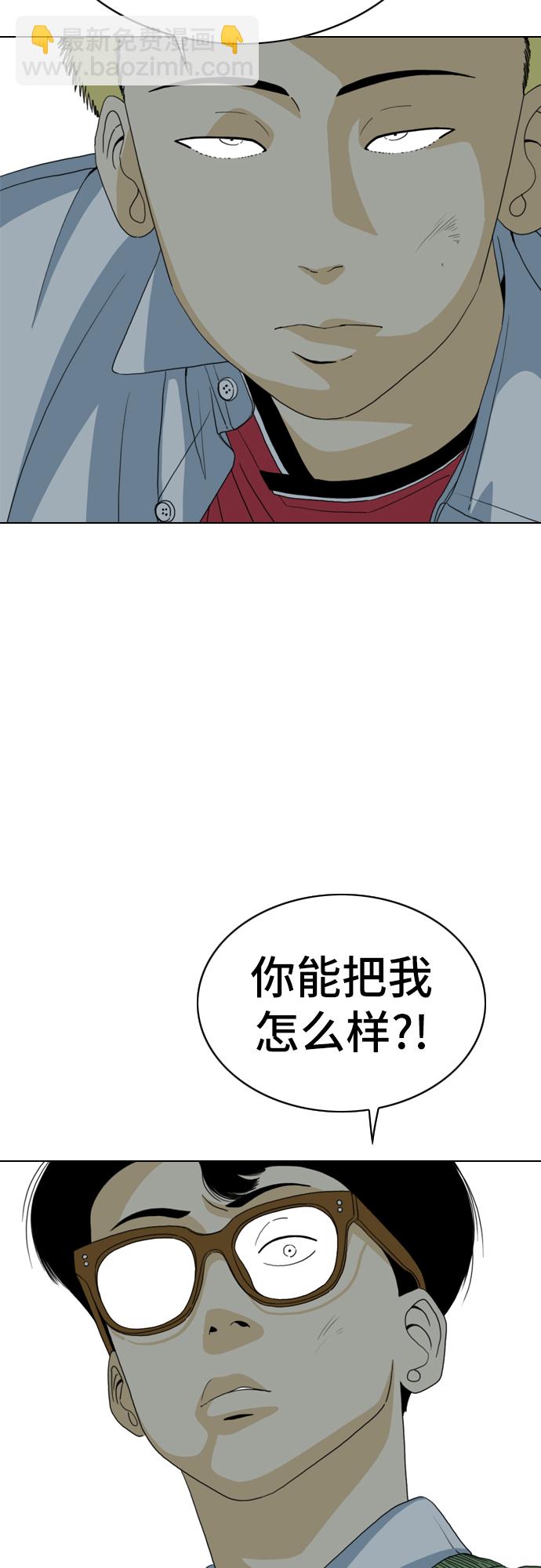 第4话7