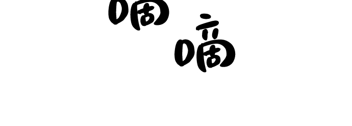 第4话72