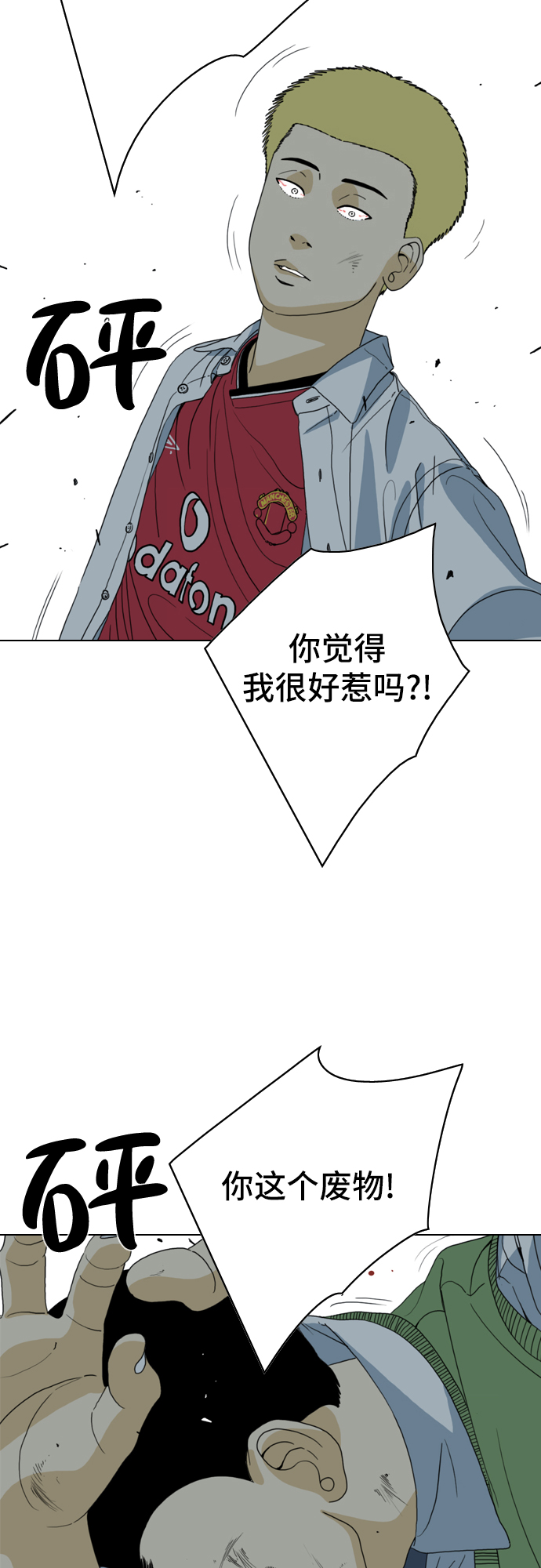 第4话75