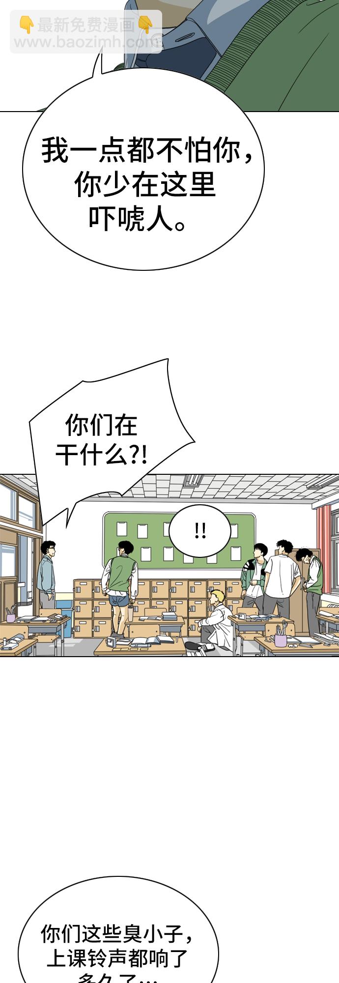 第4话8