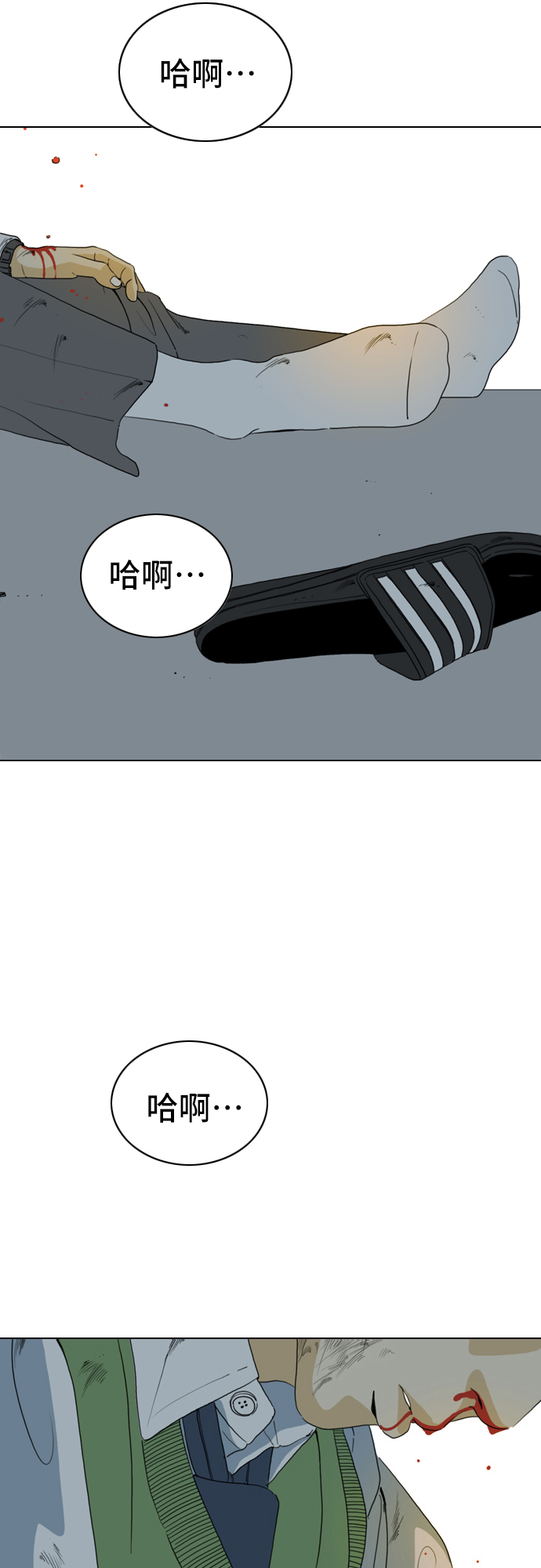 第4话80