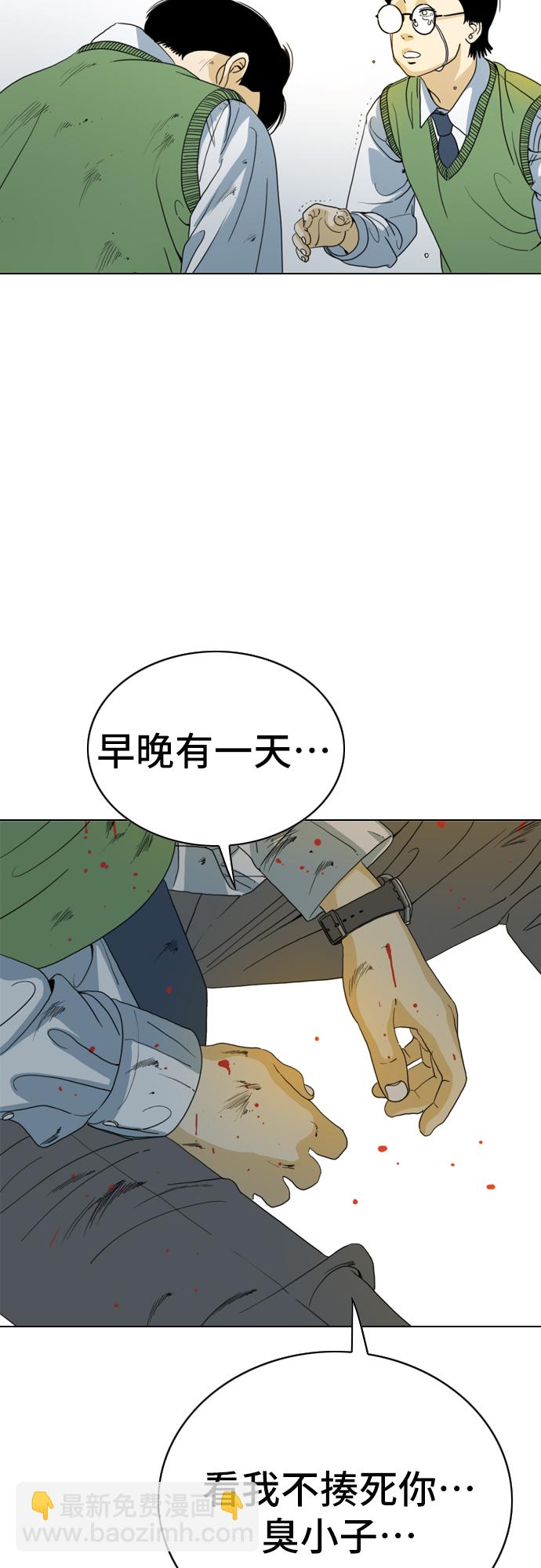 第4话83