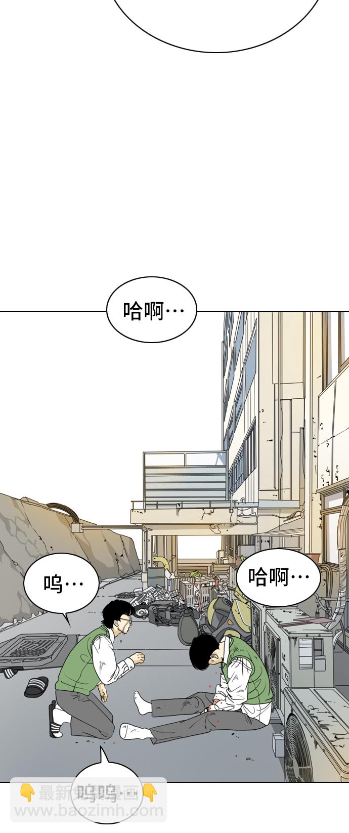 第4话84