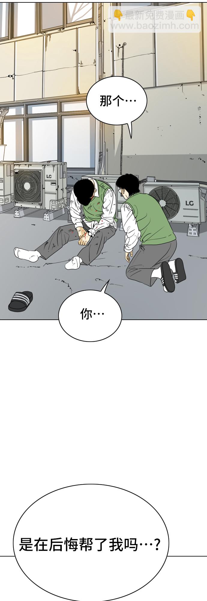 第4话88