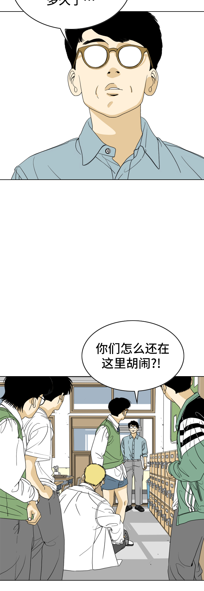 第4话9