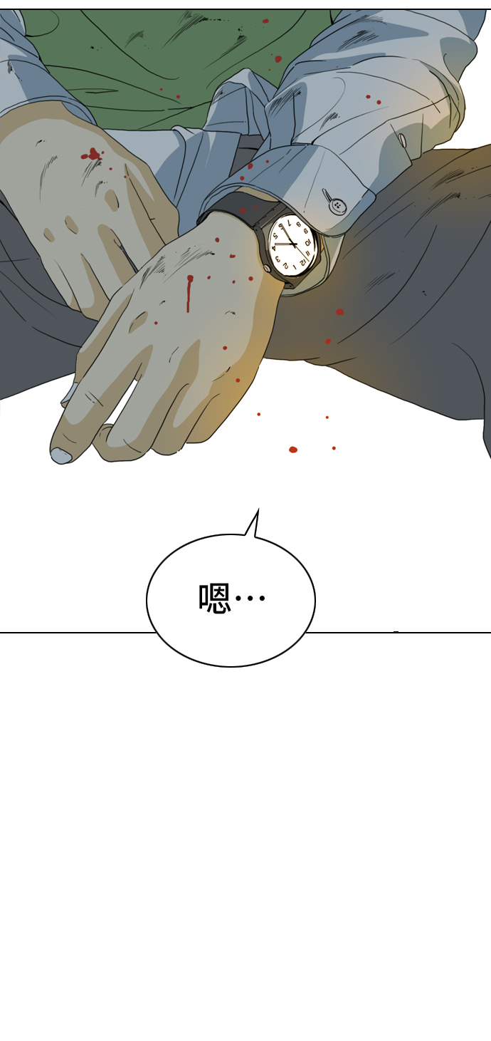 第4话90