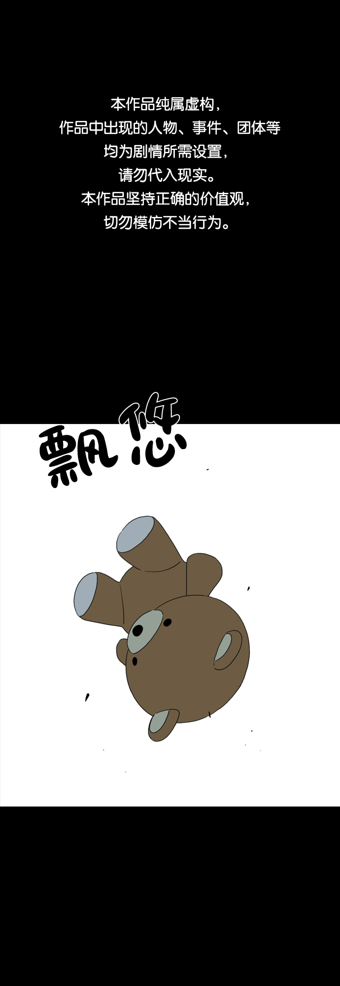 第5话0