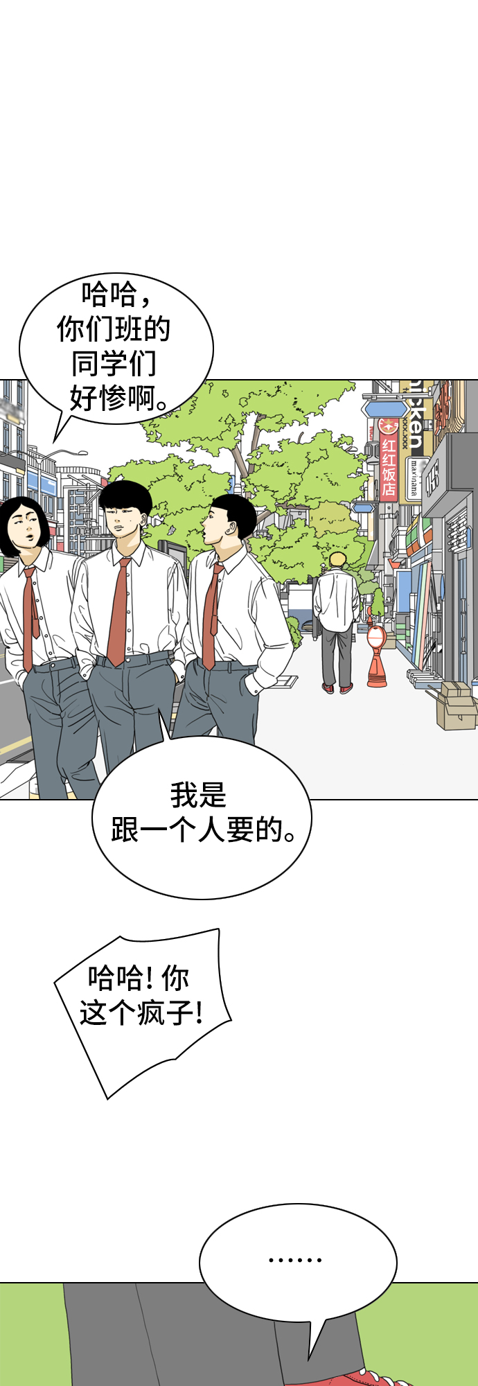 第5话10
