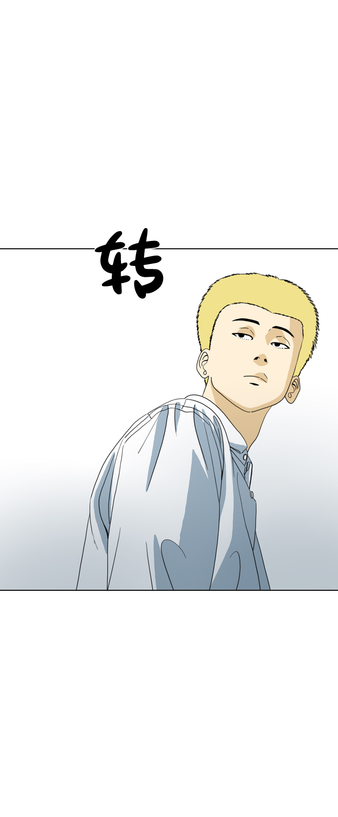 第5话12
