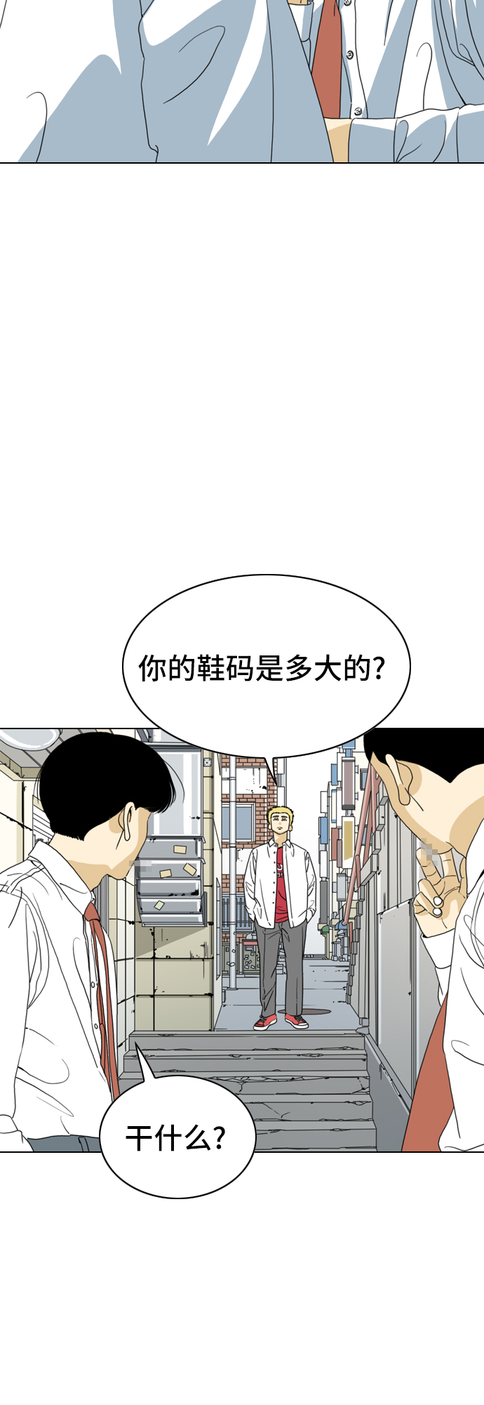 第5话14