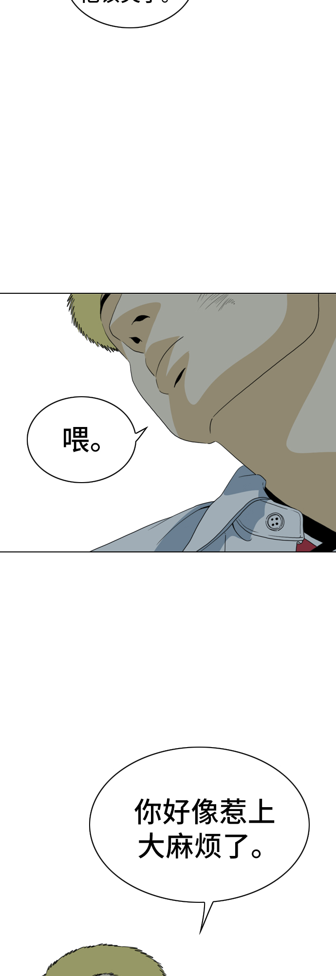 第5话19