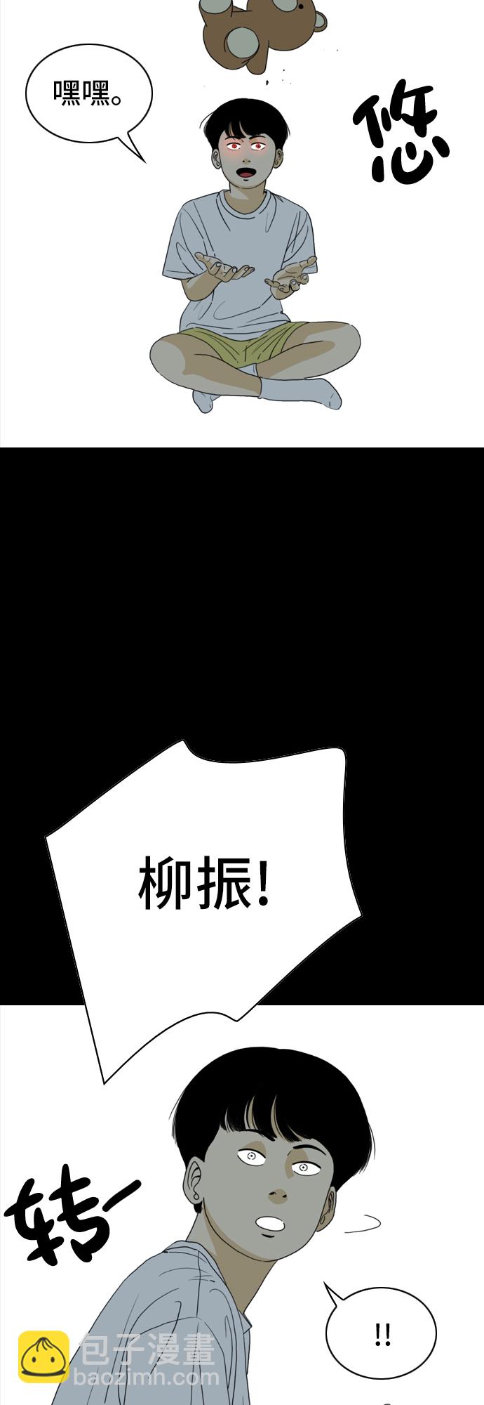 第5话2
