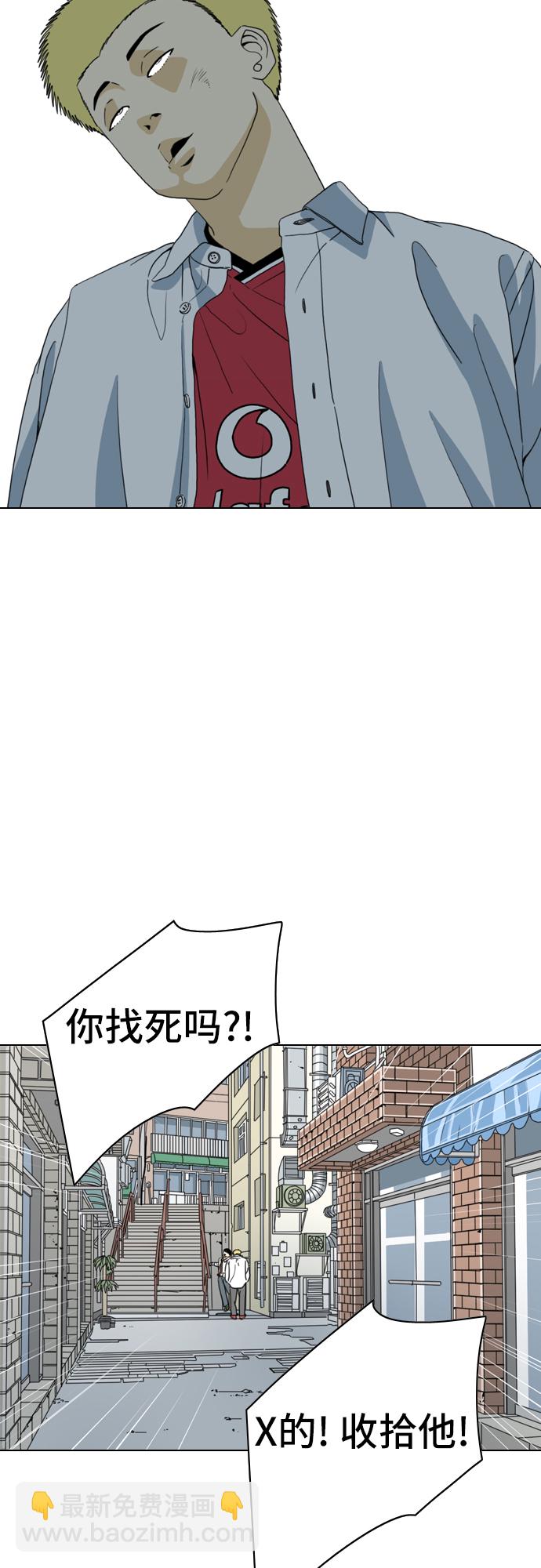 第5话20