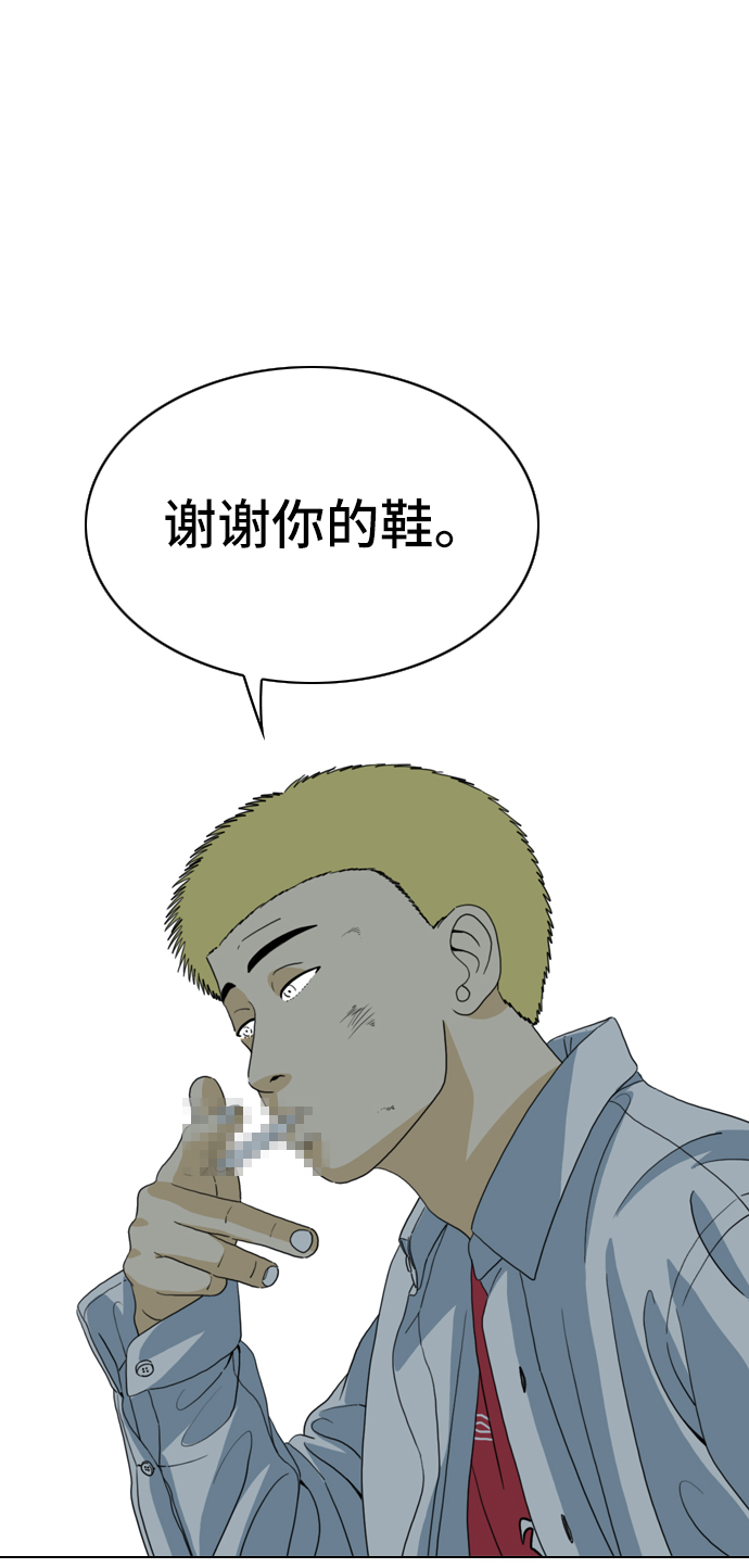 第5话23