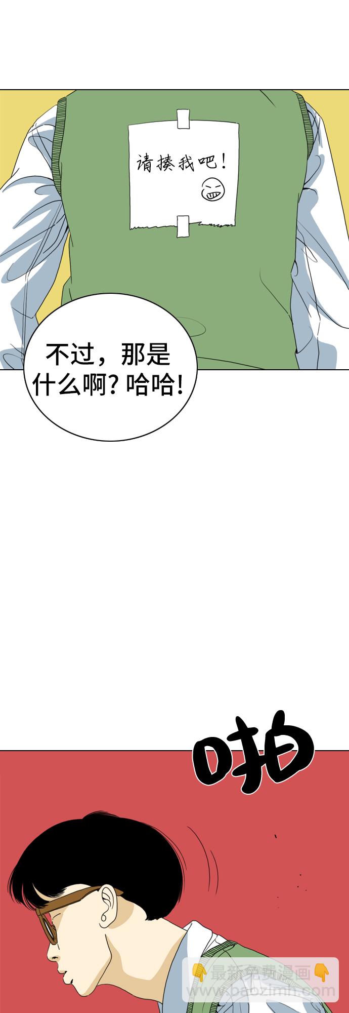 第5话27