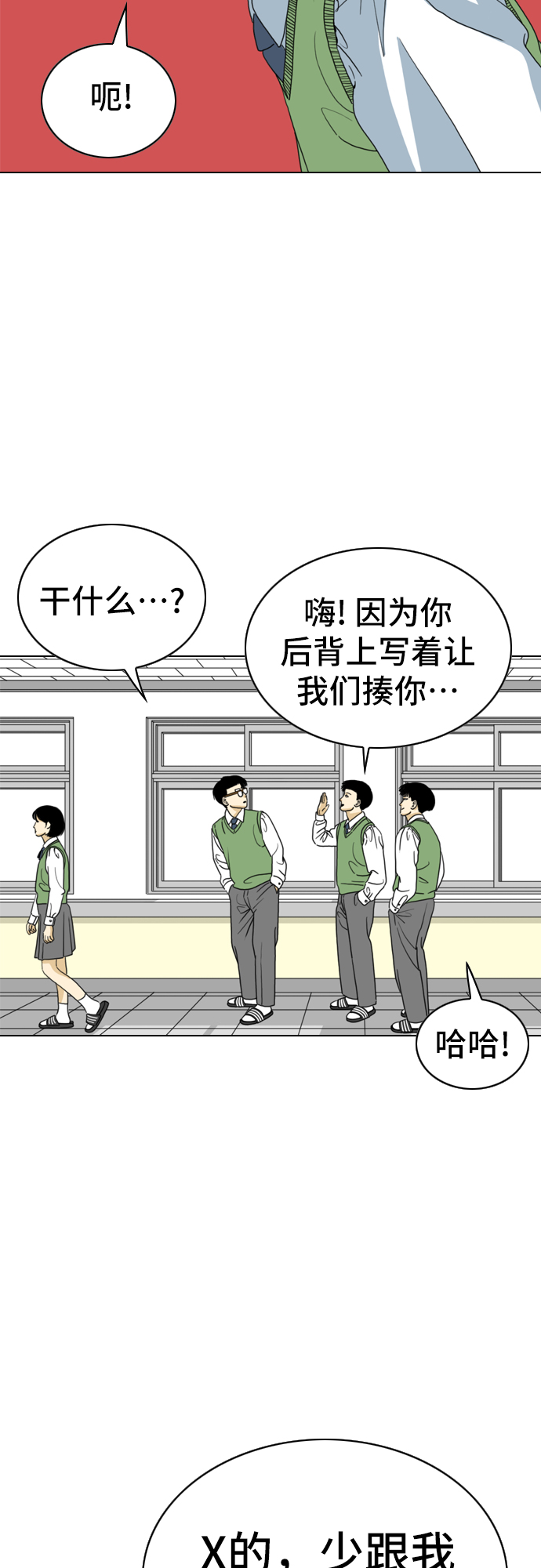 第5话28