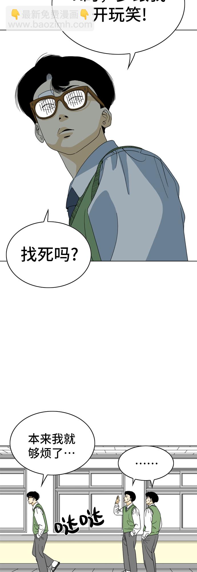 第5话29