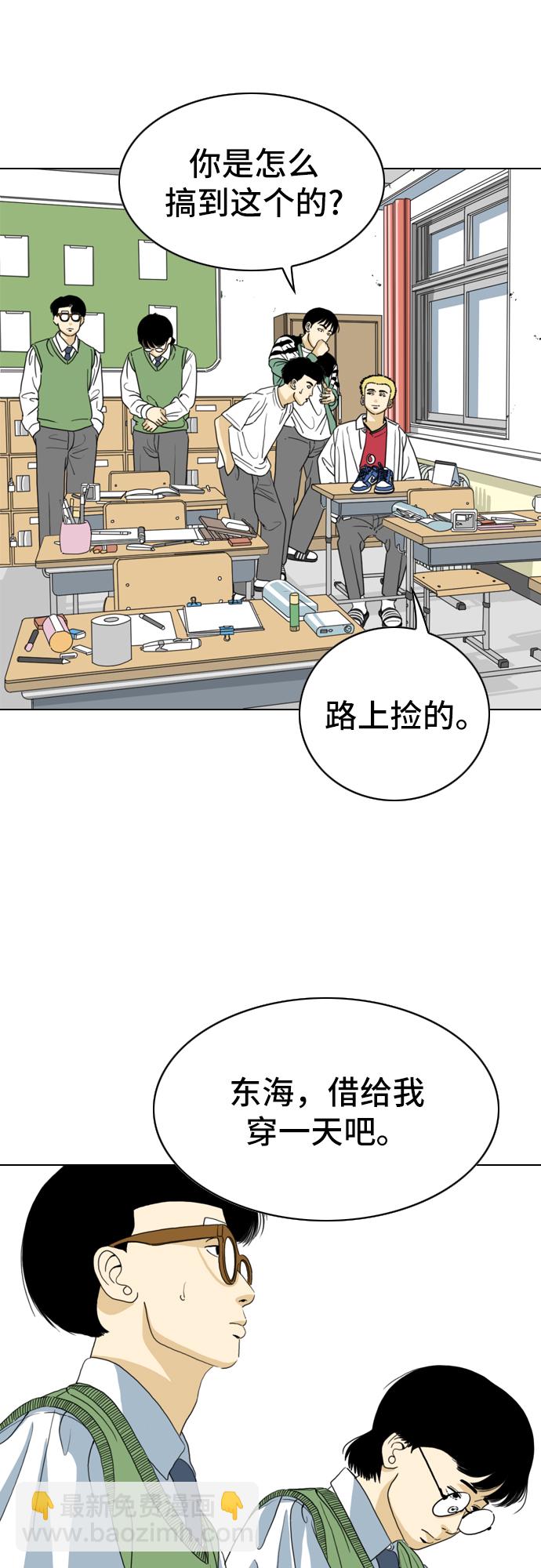 第5话33