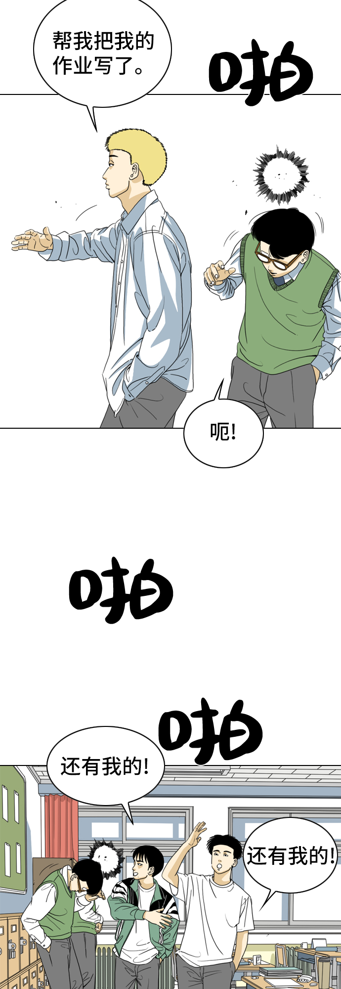 第5话35