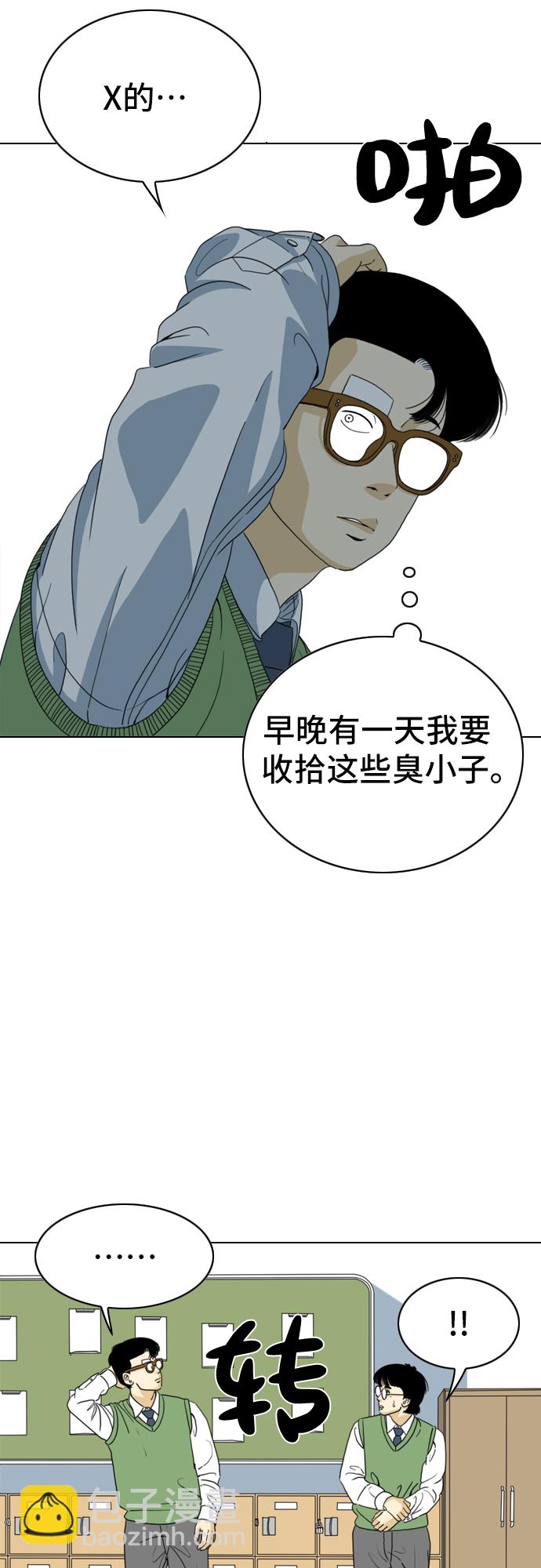 第5话37