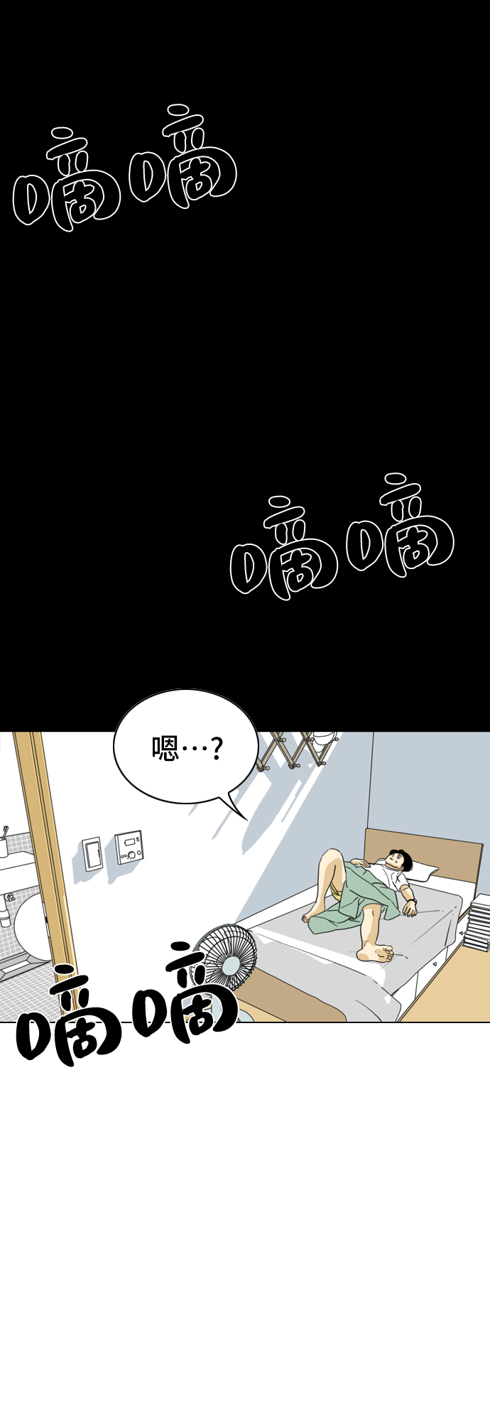 第5话4