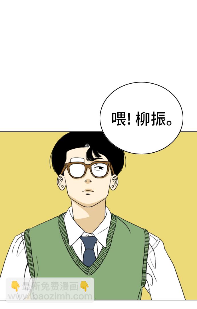 第5话43