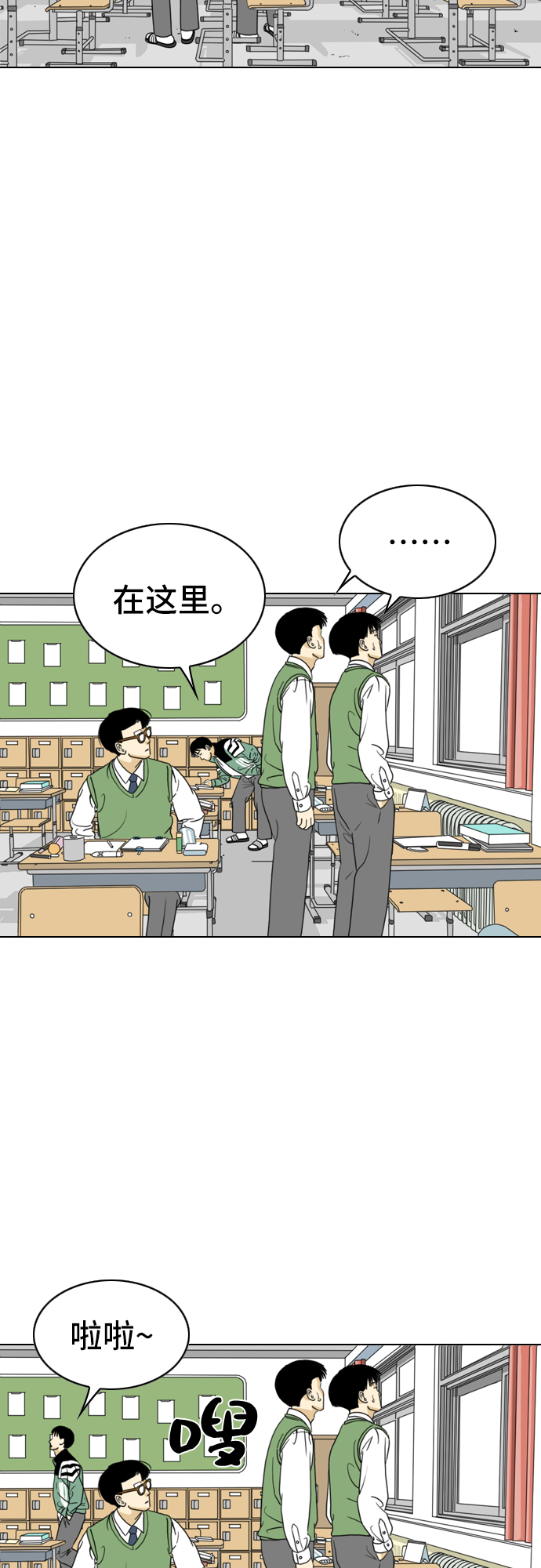 第5话46