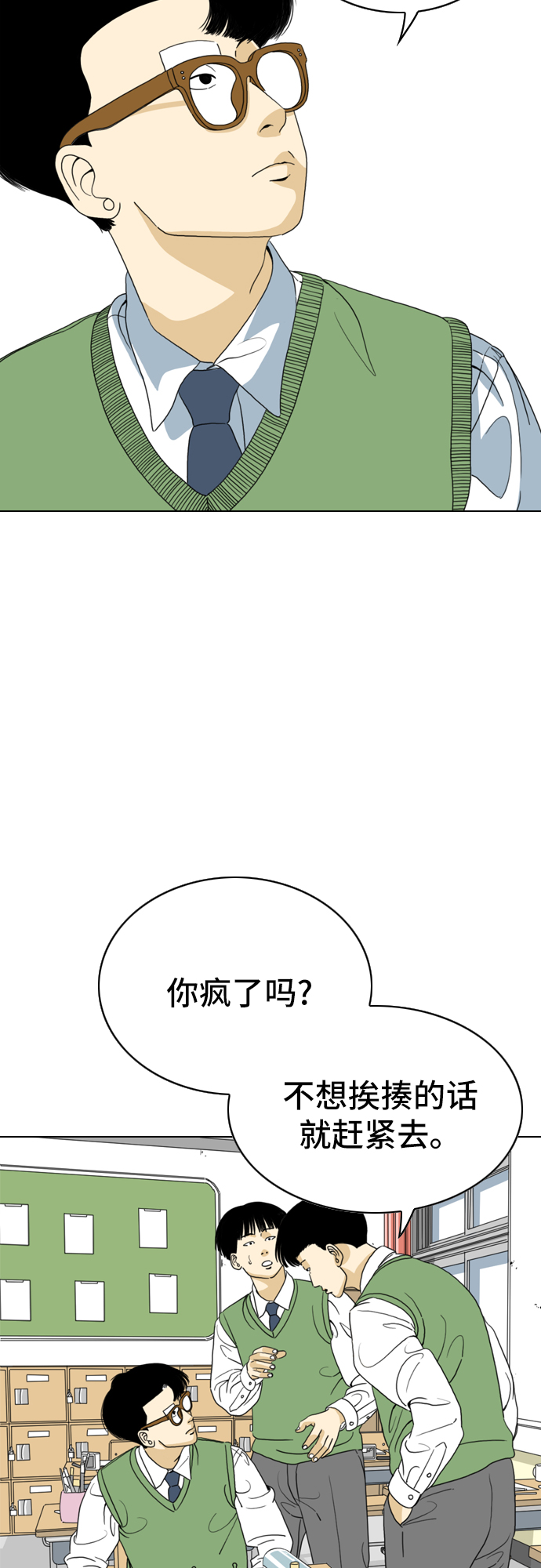 第5话49