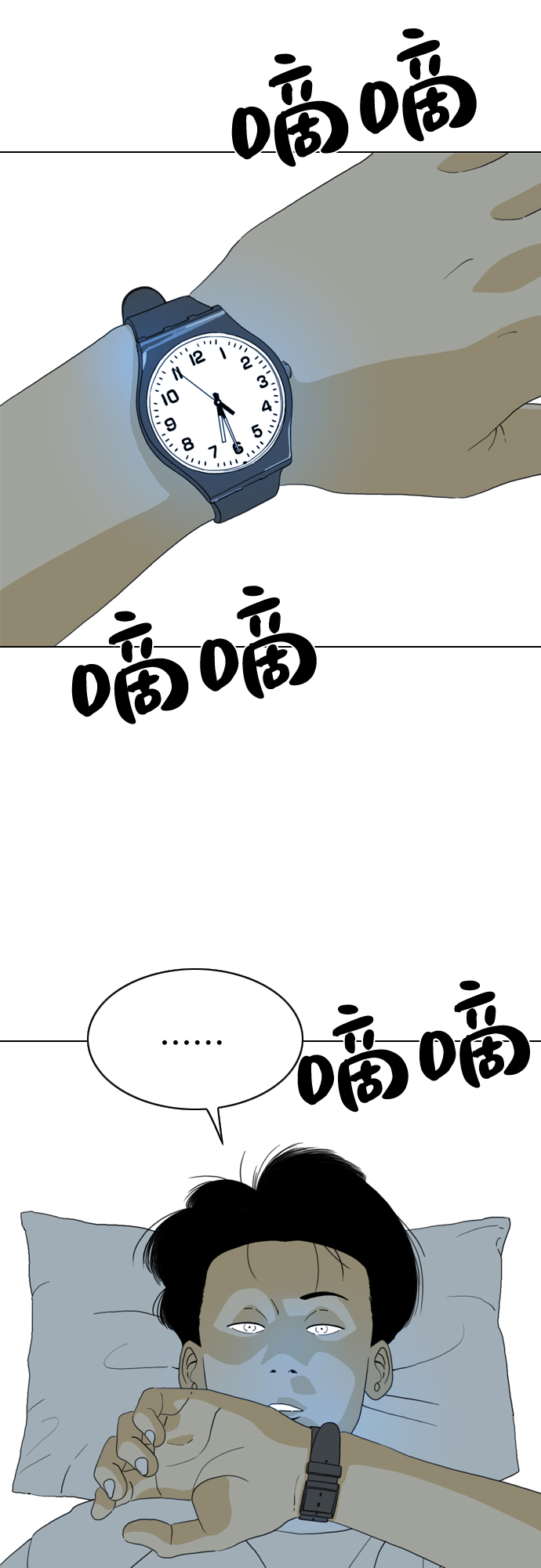 第5话5