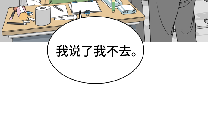 第5话54