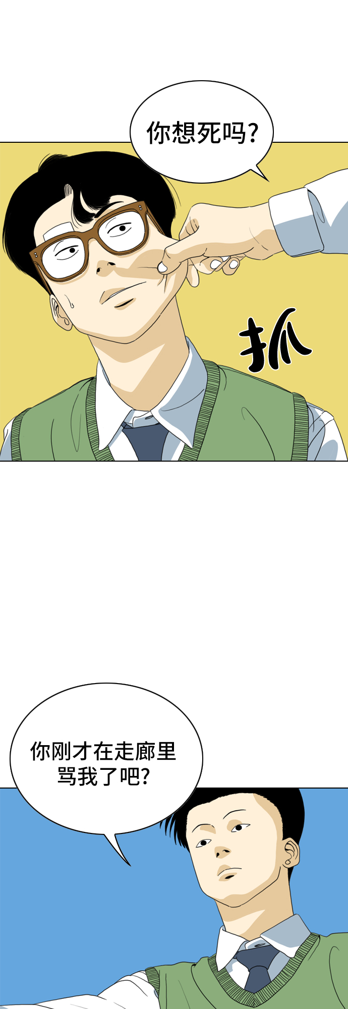 第5话55