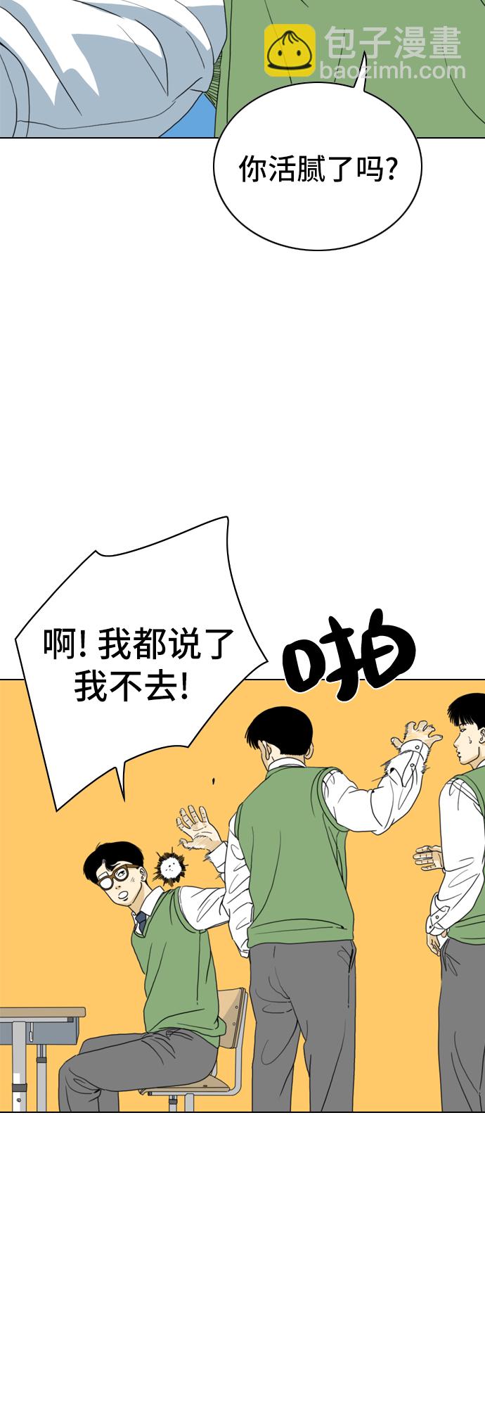 第5话56