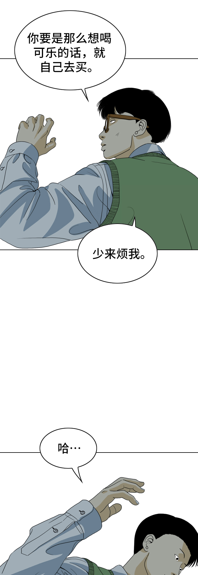 第5话57