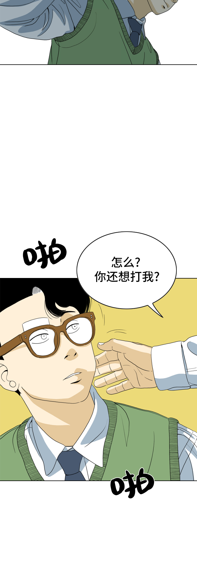 第5话58