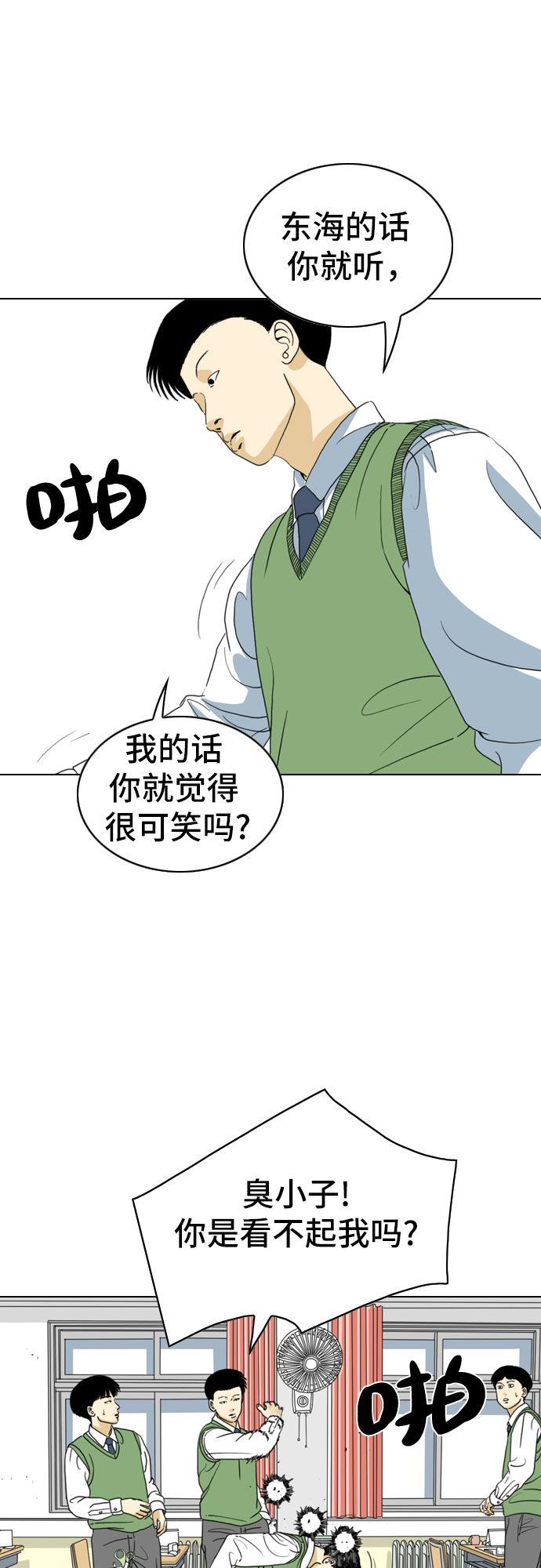 第5话59