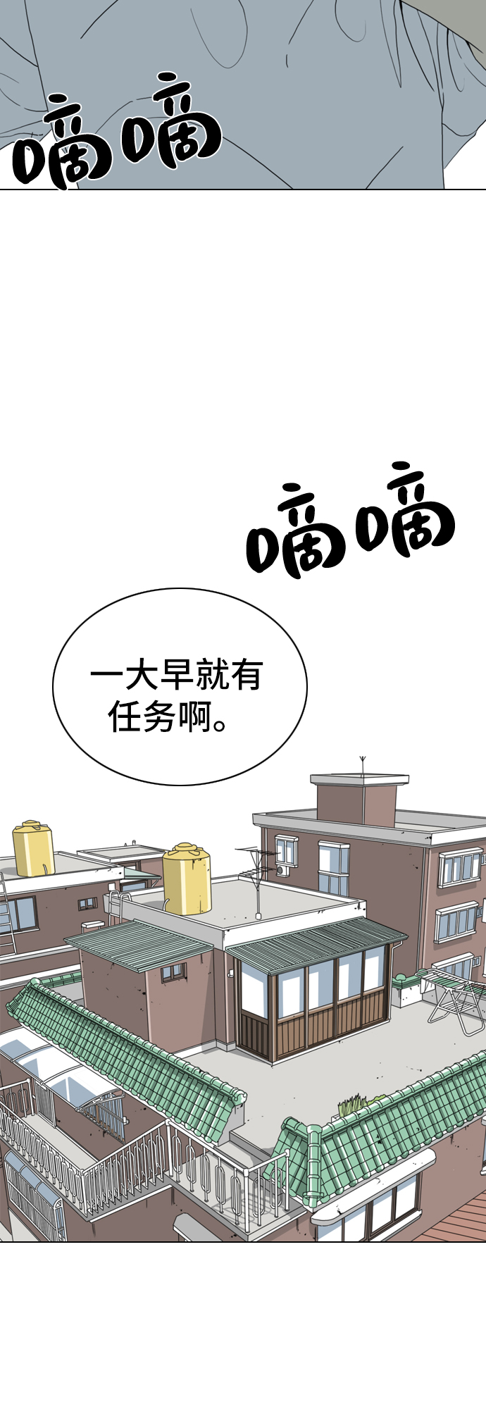 第5话6