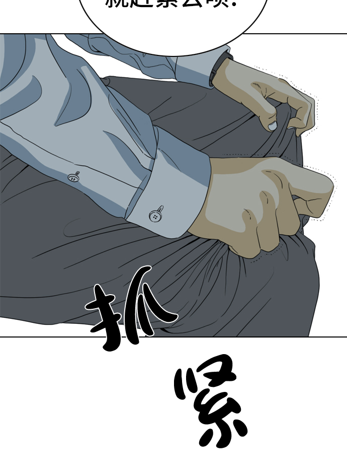 第5话61