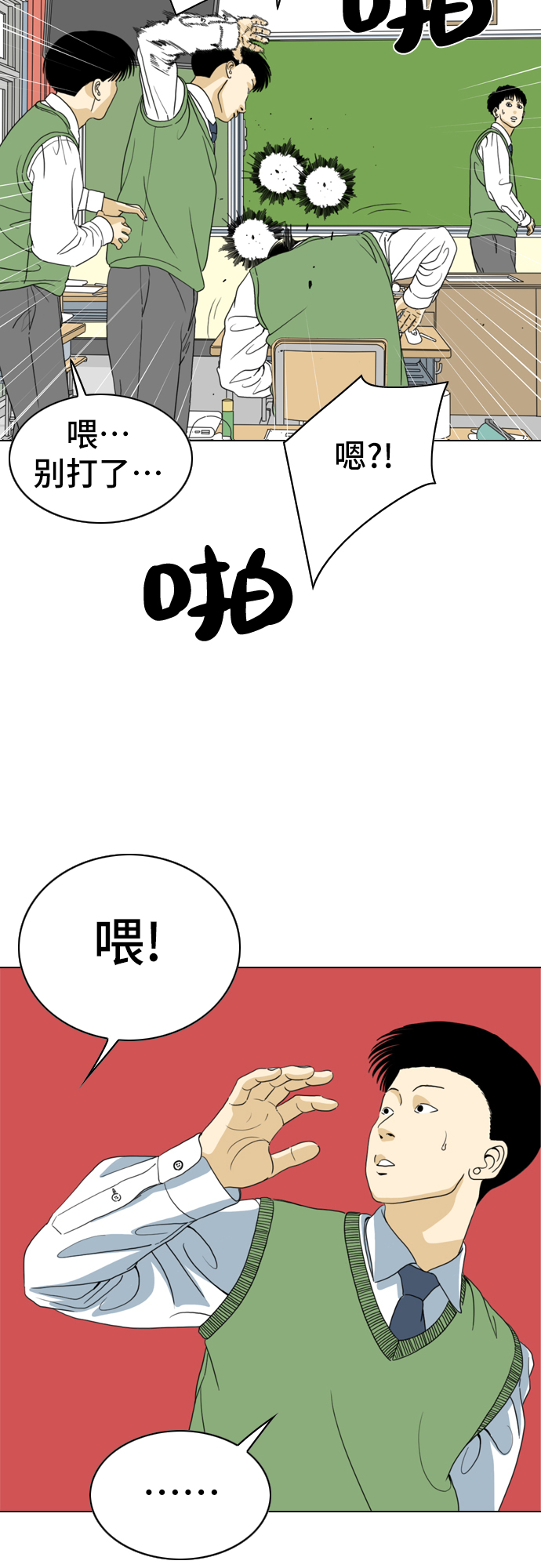 第5话63