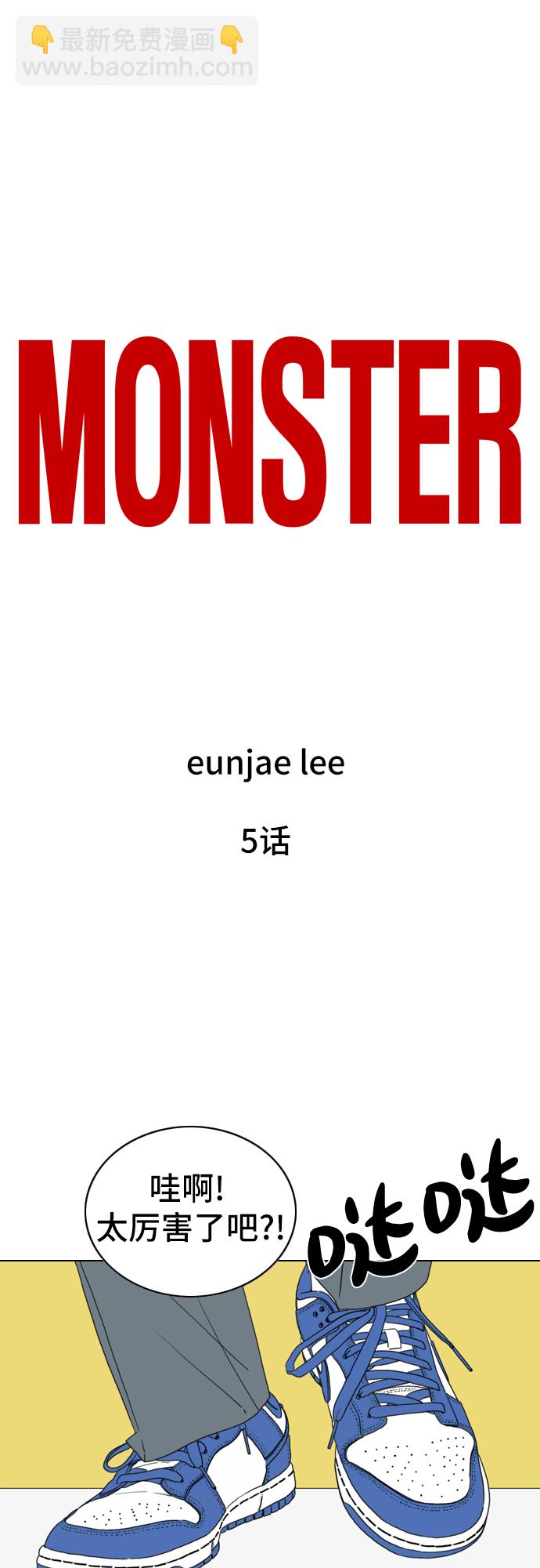 第5话7