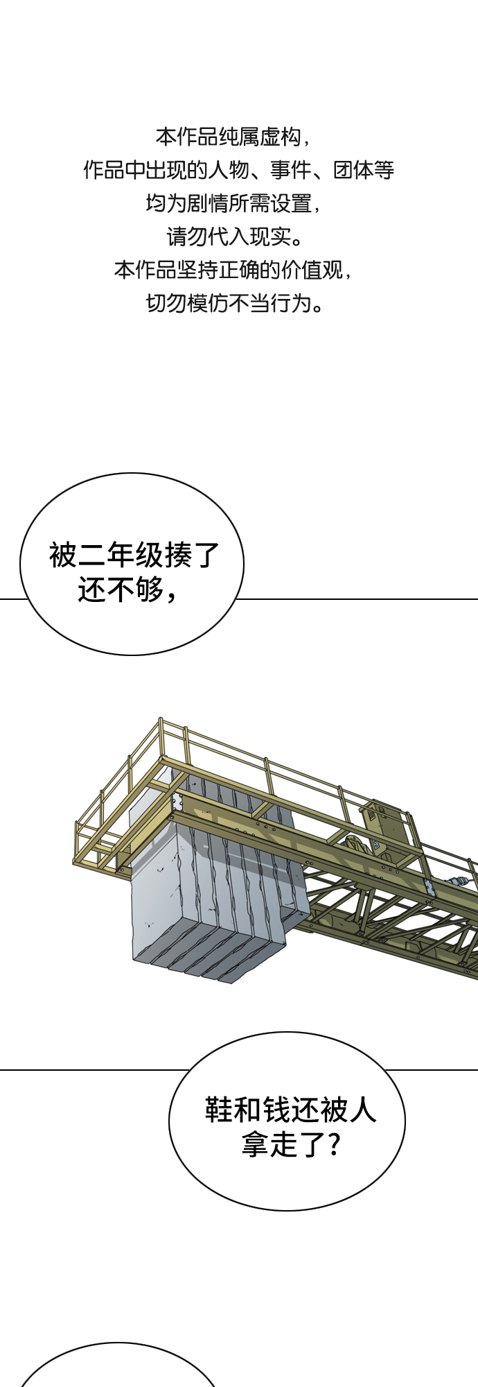 第6话0