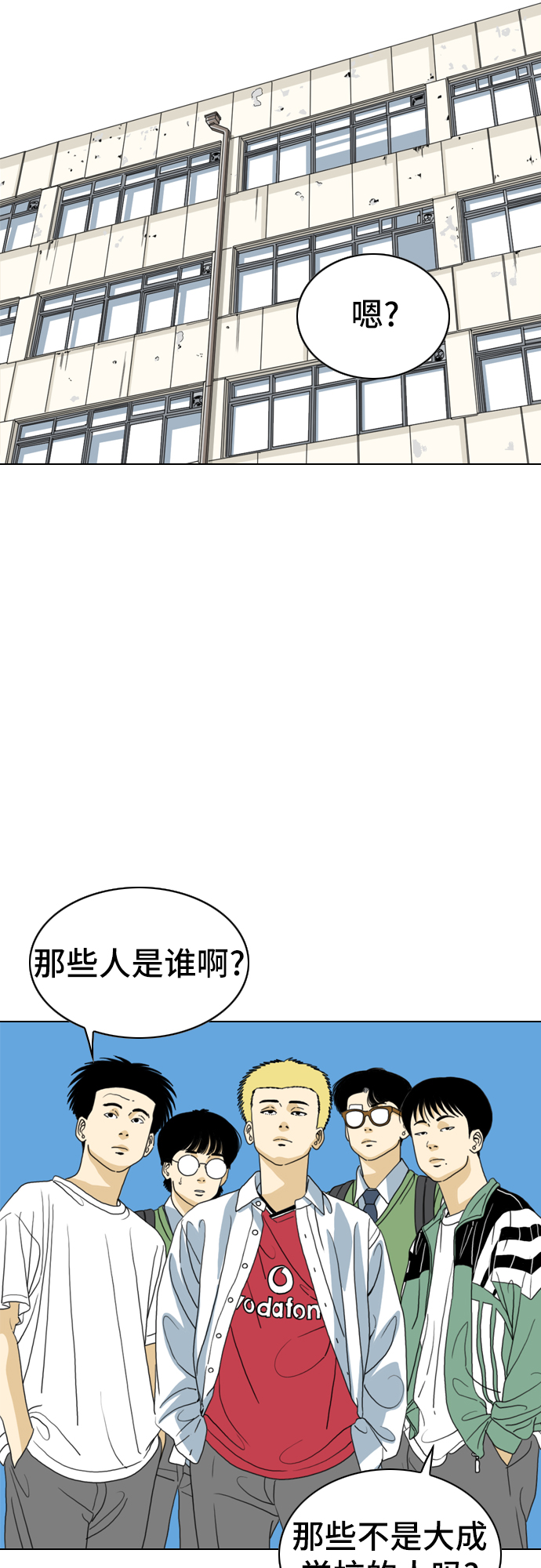 第6话10