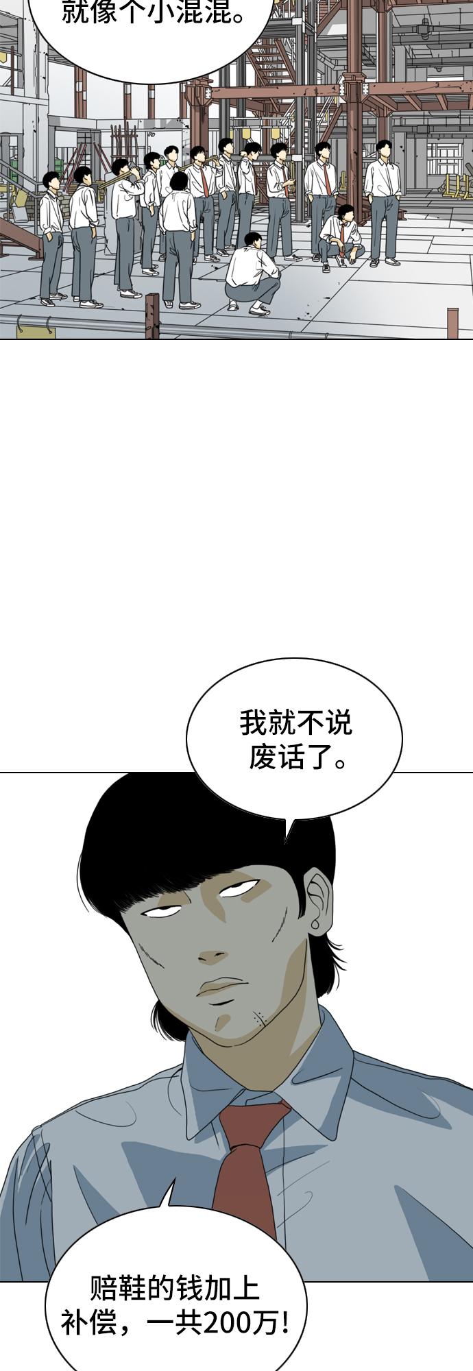 第6话15