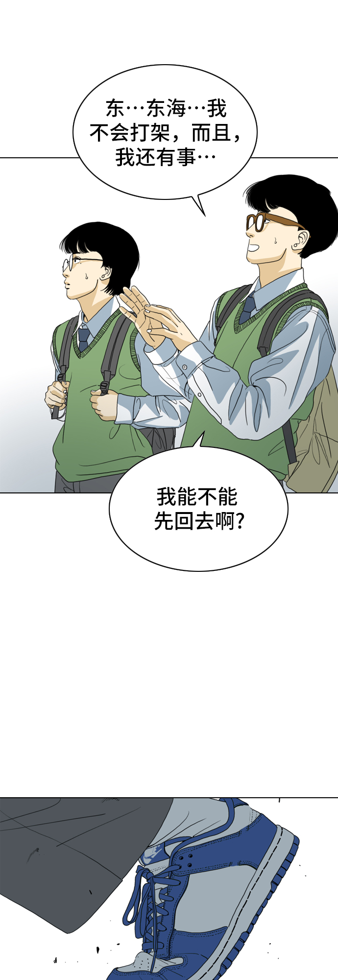 第6话19