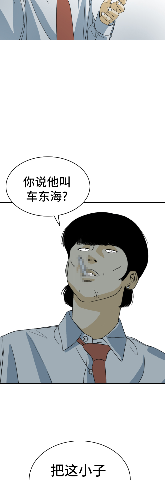 第6话2
