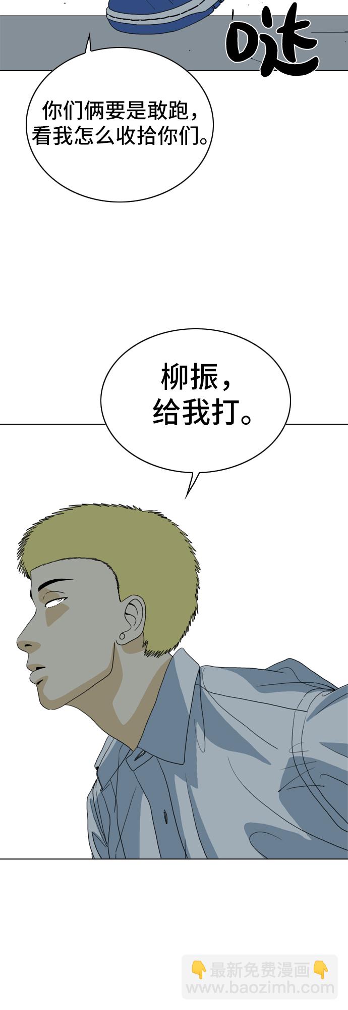 第6话20
