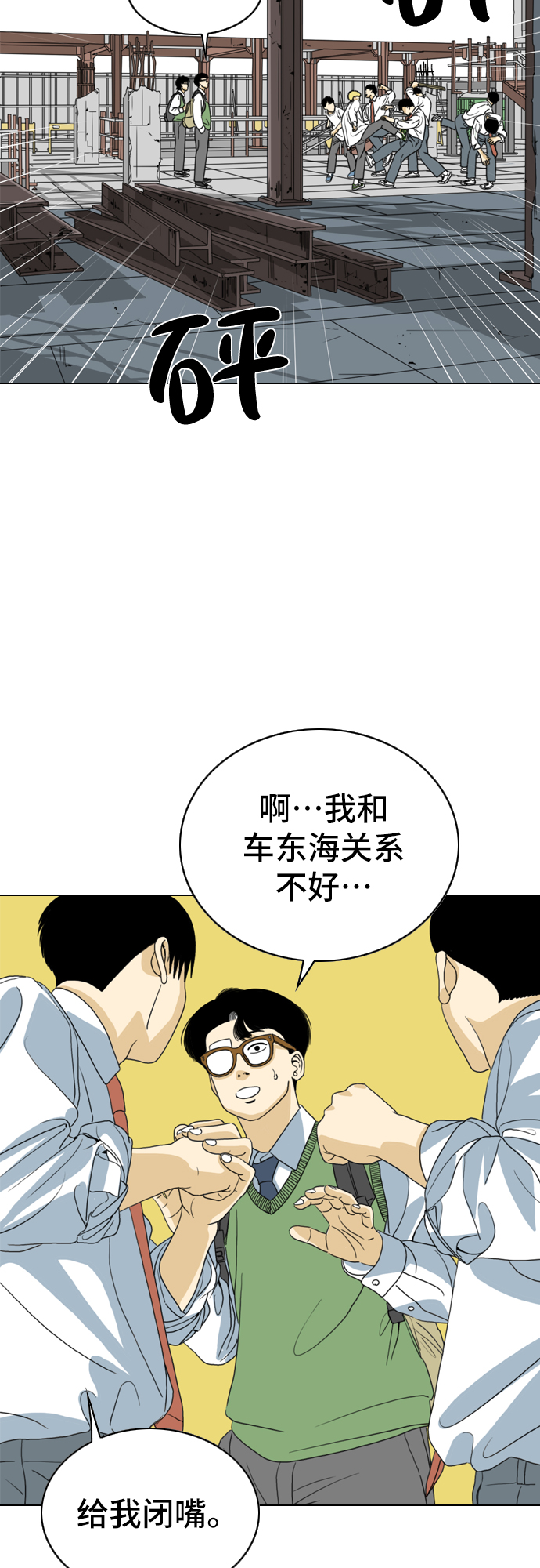第6话25