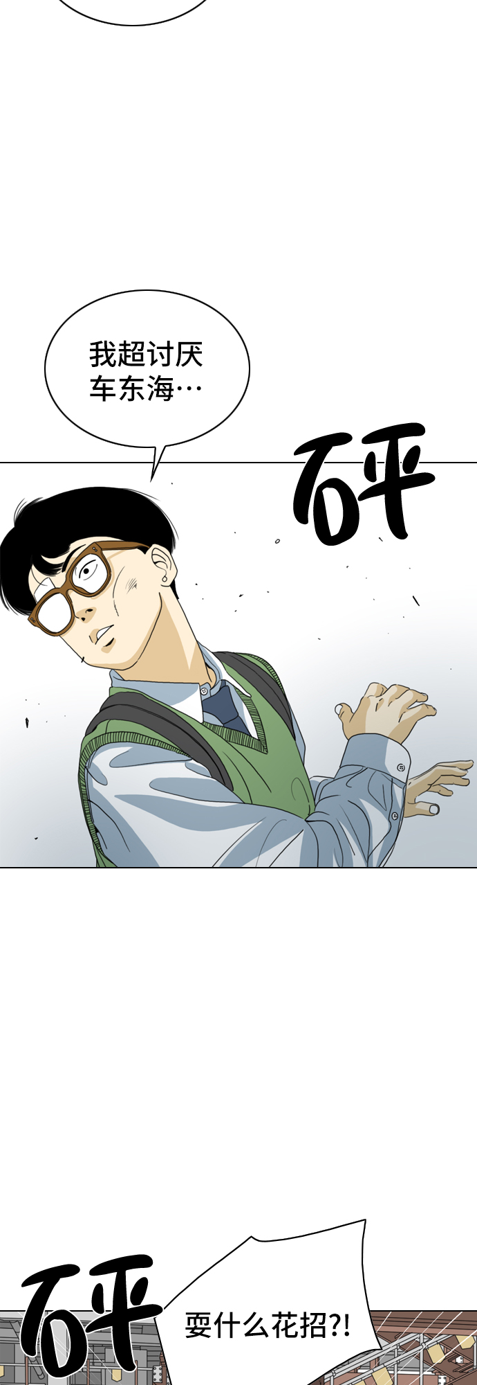 第6话26