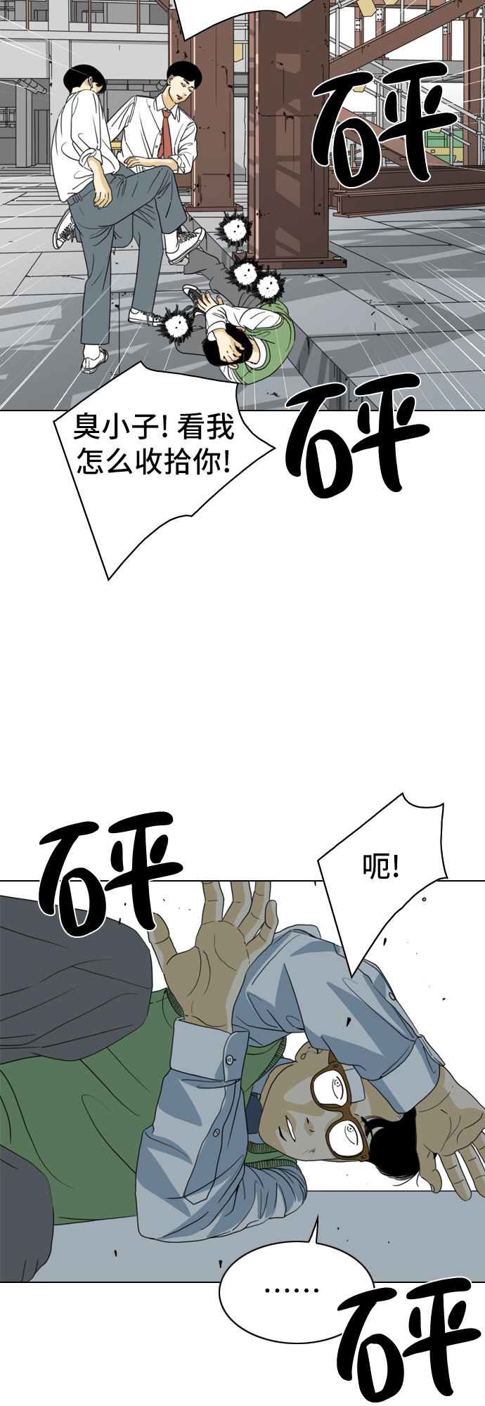 第6话27